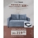 Kit Sofa Cama Ferrari Leon 1.50/colchao 1.27 1,50m Veludo Grafite - GRAFITE